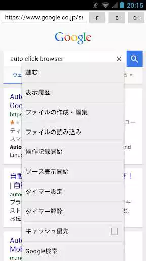 Play Auto Click Browser  and enjoy Auto Click Browser with UptoPlay