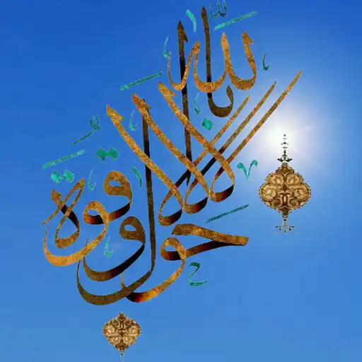 Play Autocollant Islamic For WhatAp APK Play Autocollant Islamic For WhatAp APK