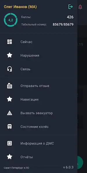 Play AutocommPA as an online game AutocommPA with UptoPlay