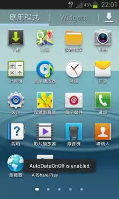 Play AutoDataOnOff Play AutoDataOnOff