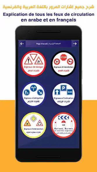Play AUTO eCODE as an online game AUTO eCODE with UptoPlay