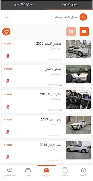 Play AutoEstate as an online game AutoEstate with UptoPlay