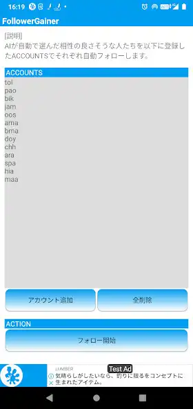 Play Auto Follow for Twitter  and enjoy Auto Follow for Twitter with UptoPlay