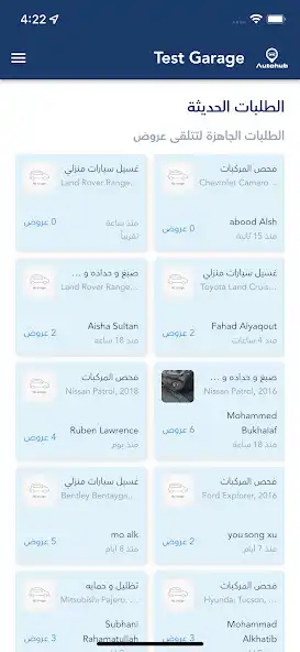 Play AutoGarage  and enjoy AutoGarage with UptoPlay