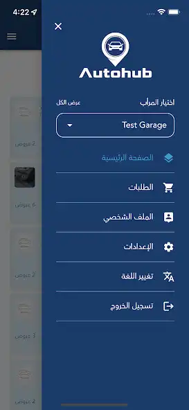 Play AutoGarage as an online game AutoGarage with UptoPlay