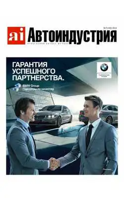 Play AutoInstruction