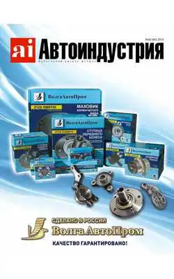 Play AutoInstruction