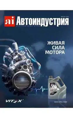 Play AutoInstruction
