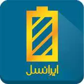 Free play online Autoirancell APK
