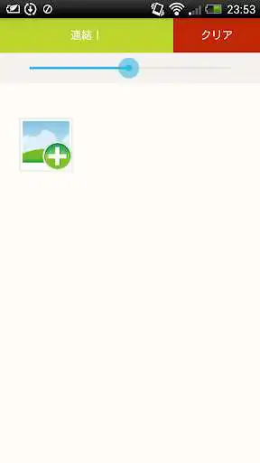 Play AutoJointPic as an online game AutoJointPic with UptoPlay