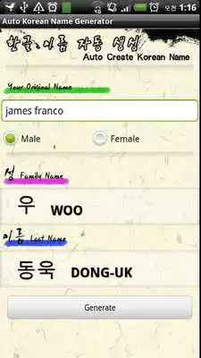 Play Auto Korean Name Generator
