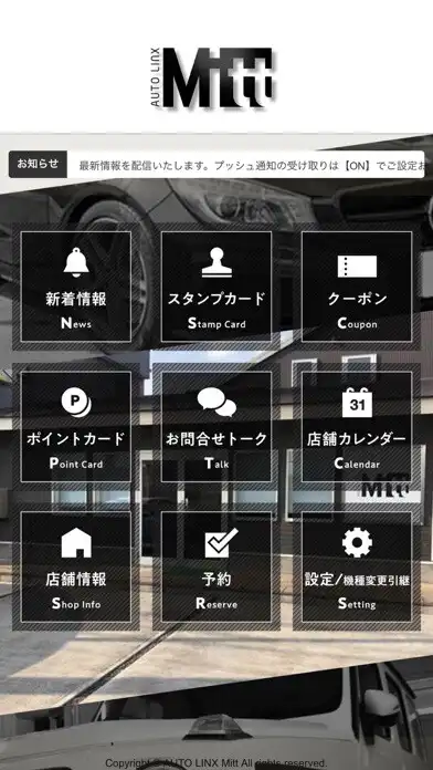 Play AUTO LINX Mitt as an online game AUTO LINX Mitt with UptoPlay