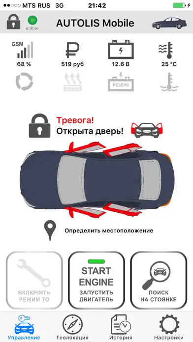 Play AUTOLIS  and enjoy AUTOLIS with UptoPlay