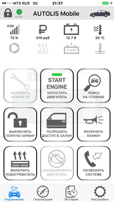 Play AUTOLIS as an online game AUTOLIS with UptoPlay