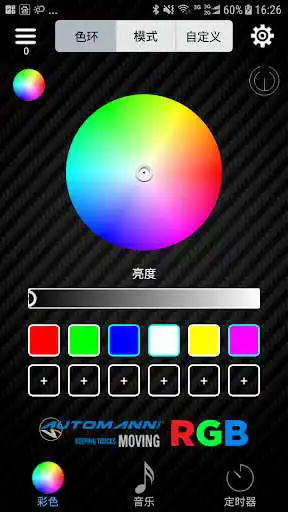 Play Automann RGB  and enjoy Automann RGB with UptoPlay