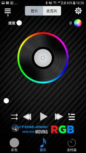 Play Automann RGB as an online game Automann RGB with UptoPlay