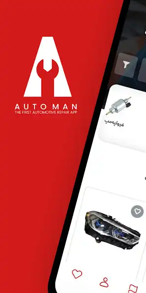 Play Automan and enjoy Automan with UptoPlay Play Automan and enjoy Automan with UptoPlay