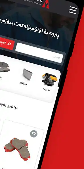 Play Automan as an online game online Automan with UptoPlay Play Automan as an online game Automan with UptoPlay