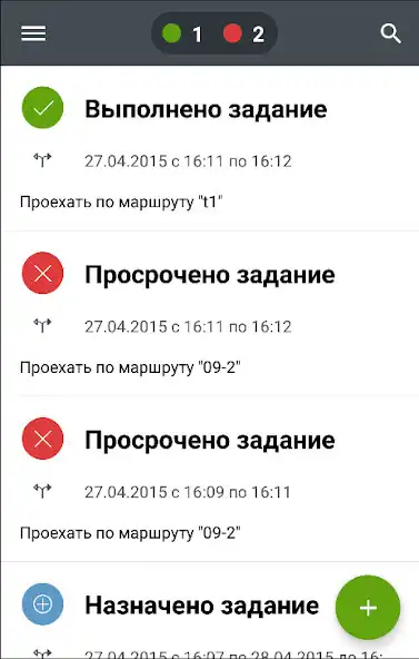 Play Automap Tasks  and enjoy Automap Tasks with UptoPlay