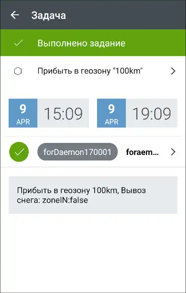 Play Automap Tasks as an online game Automap Tasks with UptoPlay