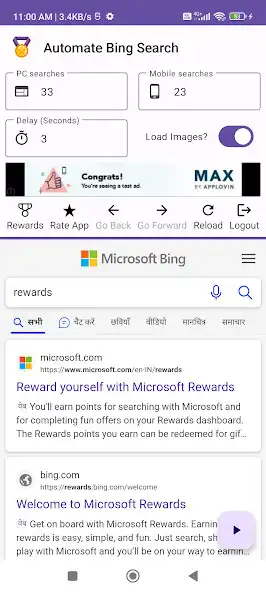 Play Automate Bing Search as an online game Automate Bing Search with UptoPlay