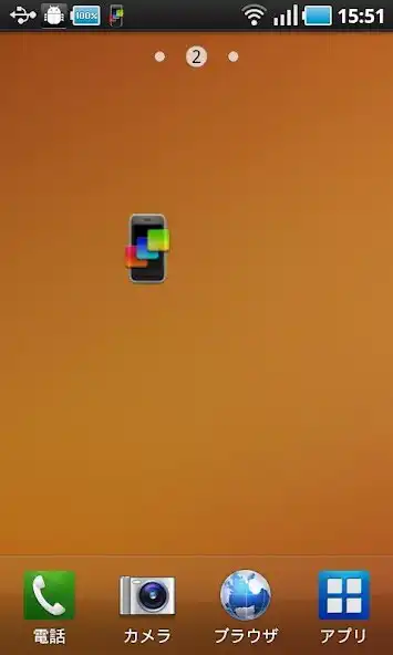 Play automatic wallpaper changer 3
