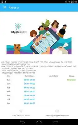 Play Automation Test