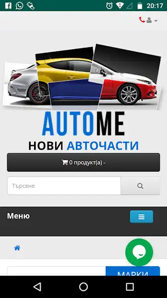 Play AUTOME as an online game AUTOME with UptoPlay