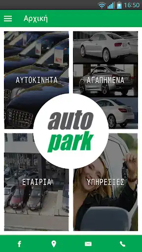 Play Autopark Glyfada