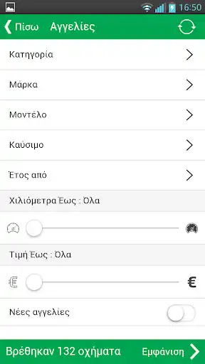 Play Autopark Glyfada