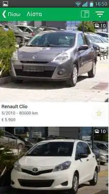 Play Autopark Glyfada