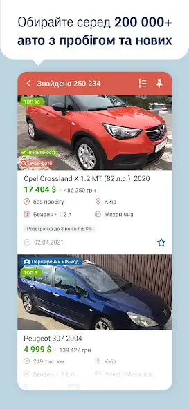 Play AUTO.RIA - buy cars online  and enjoy AUTO.RIA - buy cars online with UptoPlay