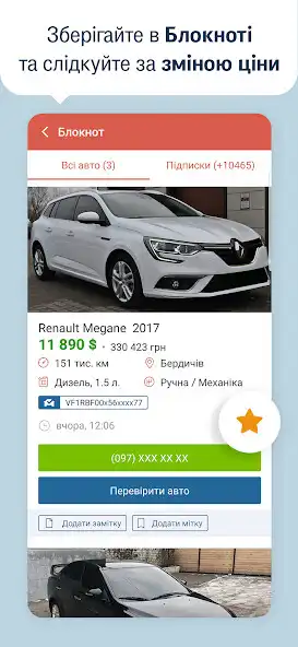 Play AUTO.RIA - buy cars online as an online game AUTO.RIA - buy cars online with UptoPlay