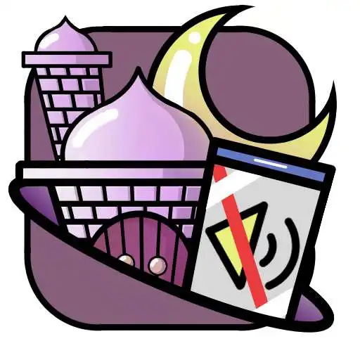 Play Auto Silent in Mosques-Khoushou3 APK Play Auto Silent in Mosques-Khoushou3 APK