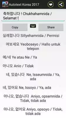 Play AutoText Korea 2017