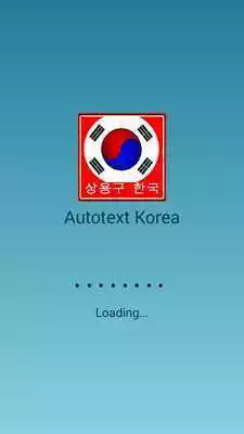 Play Autotext Korea