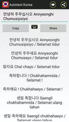 Play Autotext Korea