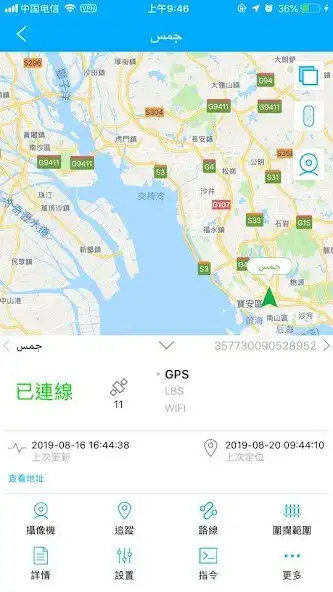 Play Autotoll GPS