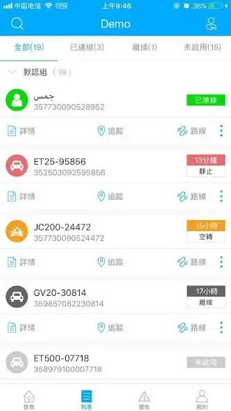 Play Autotoll GPS