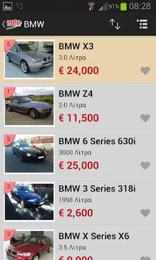 Play Autotrader Cyprus