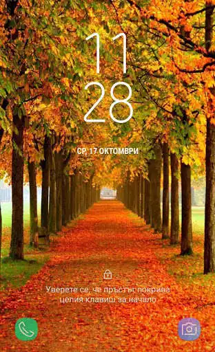 Play Autumn Love Wallpapers as an online game Autumn Love Wallpapers with UptoPlay