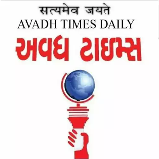 Play Avadh Times APK