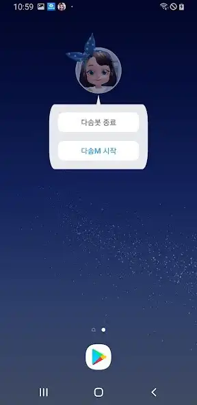 Play AVAdin Bot as an online game AVAdin Bot with UptoPlay