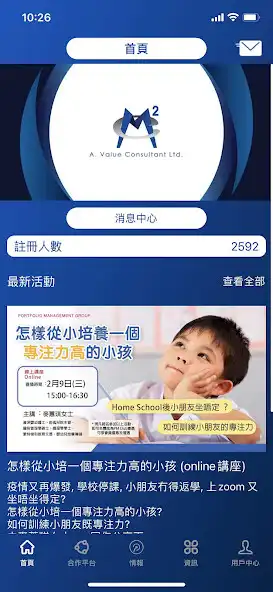 Play AValue  and enjoy AValue with UptoPlay