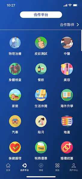 Play AValue as an online game AValue with UptoPlay