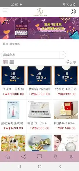 Play AVANCE SAKURA as an online game AVANCE SAKURA with UptoPlay