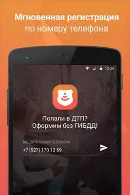 Play Avarcom52 Play Avarcom52