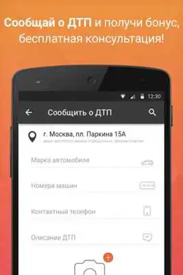 Play Avarcom52 Play Avarcom52