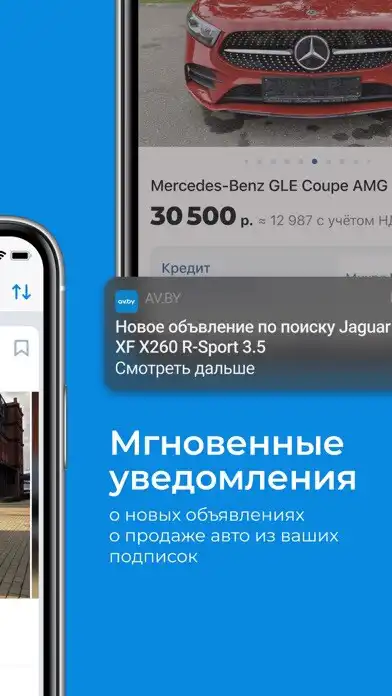 Play av.by: продажа авто в Беларуси as an online game av.by: продажа авто в Беларуси with UptoPlay