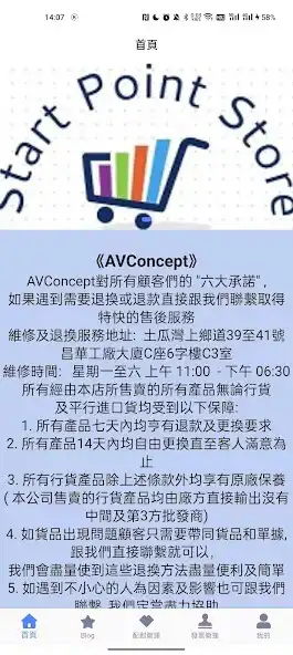 Play AVConcepthk  and enjoy AVConcepthk with UptoPlay